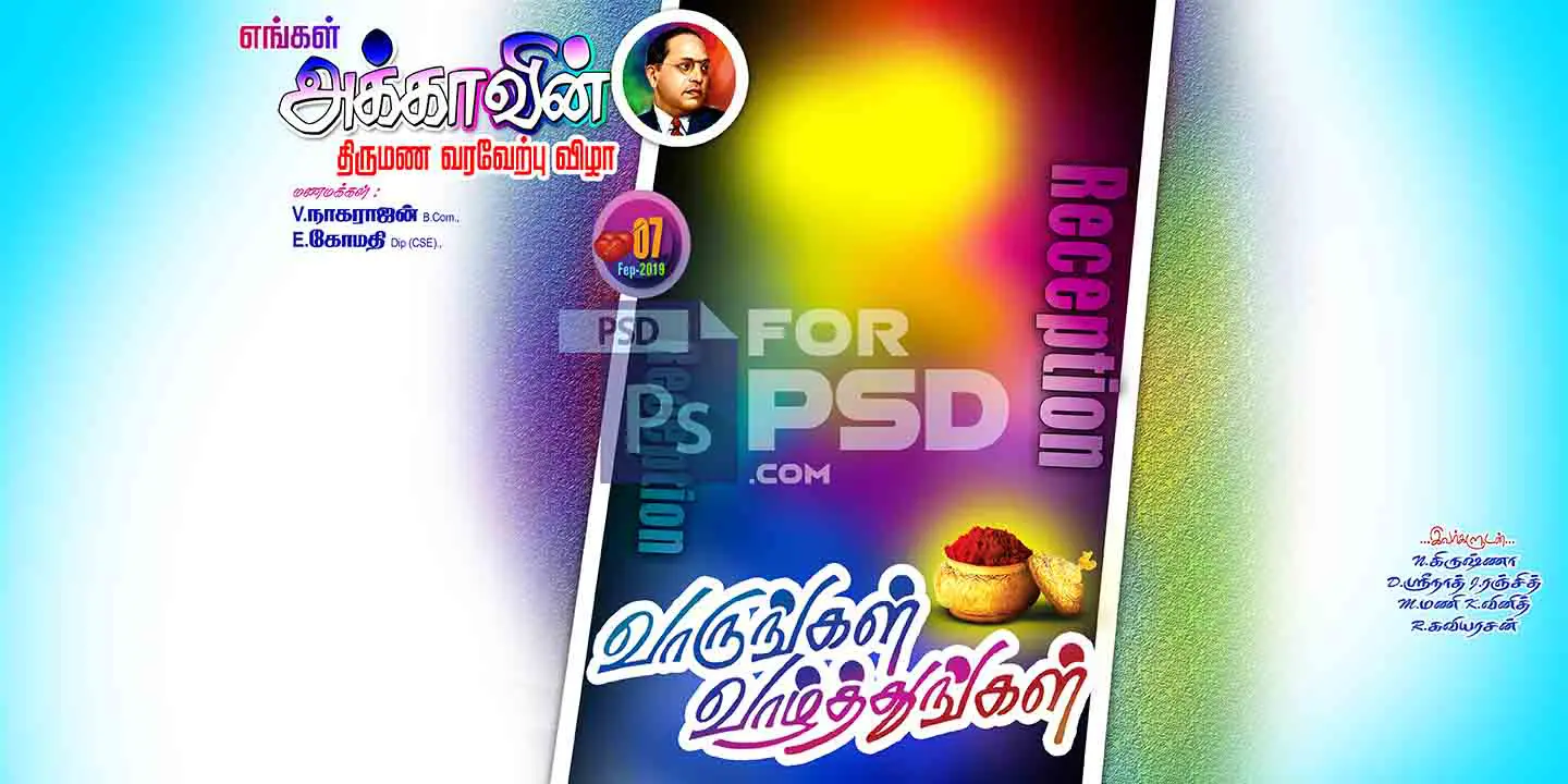 Image Preview